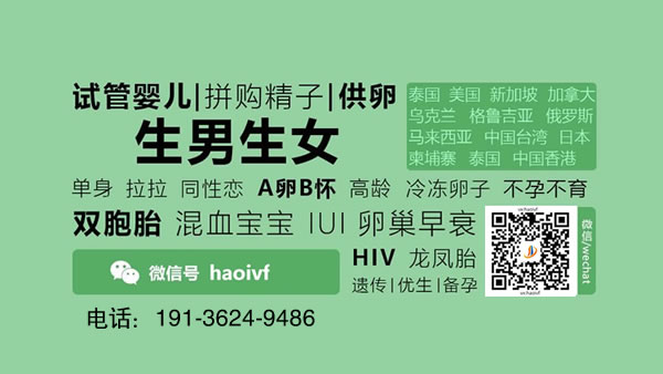 试管婴儿