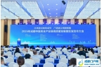 成都：中医药全产业融合创新发展