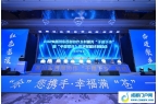 播谷兴川 数智赋能——“中国播谷”引领四