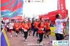 2026中国全民健身走（跑）大赛全国百城