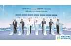 成都：为产业发展引入“耐心资本”，“交子
