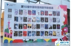 第10届中国校园戏剧节在蓉开启 13天1