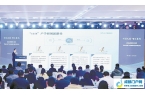 “科创天府·智汇蓉城”活动走进重庆 发布